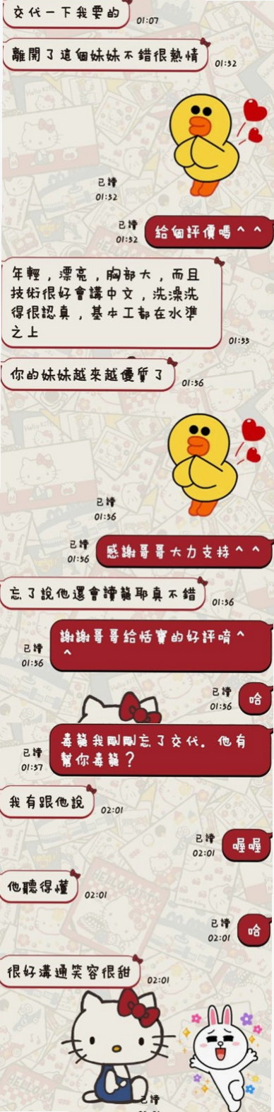 🔮 狂野奔放型.挑逗您的心！ 無套輕熟女~服務好玩的開｜雅鹿絲 命盤解讀｜女秘書｜屏東外約茶｜胸圍D罩杯｜年齡22歲｜身高165cm｜體重46kg